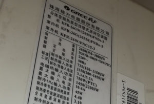 孟州格力空调维修电话是多少