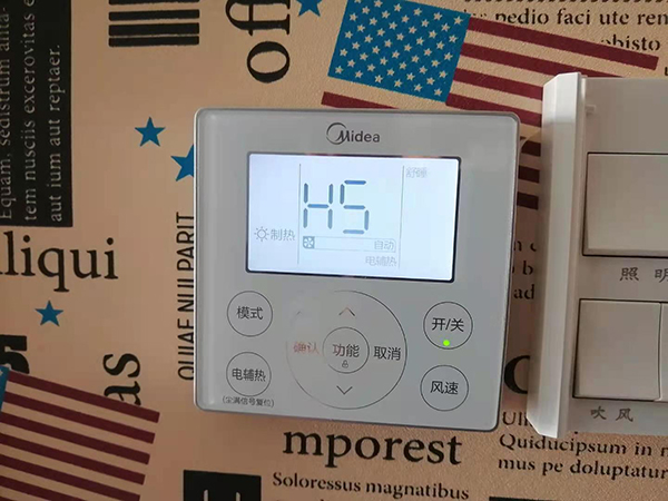 孟州美的空调维修