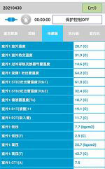 孟州中央空调维修电话是多少