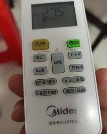 孟州空调遥控器打不开